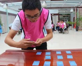 達芬奇密碼賽事